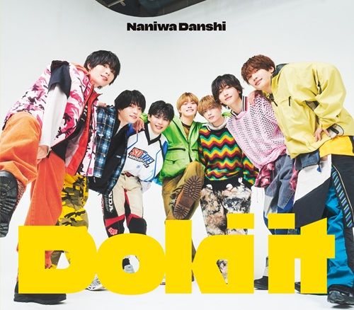 「Doki it」(愛貝克思日本進口通常盤CD)