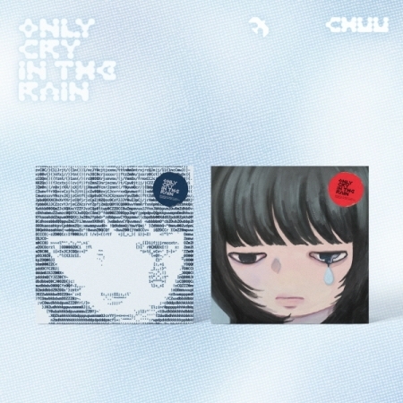 (Blue版)第三張迷你專輯「Only cry in the rain」(韓國進口版)
