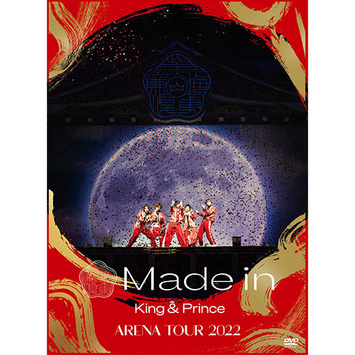 ARENA TOUR 2022～Made in～初回盤(2BLU-RAY)