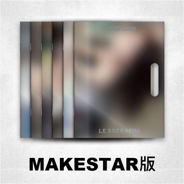 (MAKESTAR/隨機版)第二張正規專輯「PUREFLOW pt.1(COMPACT ver.)」