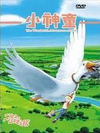 小神童