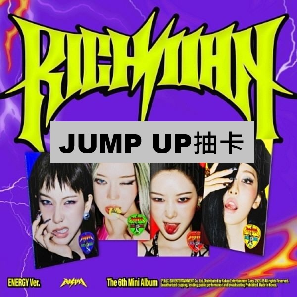 (JUMP UP抽卡)第六張迷你專輯「Rich Man(ENERGY Ver.)」