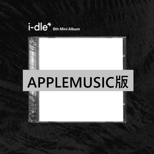 (APPLEMUSIC版)第八張迷你專輯「We are(Special Jewel Ver.)」