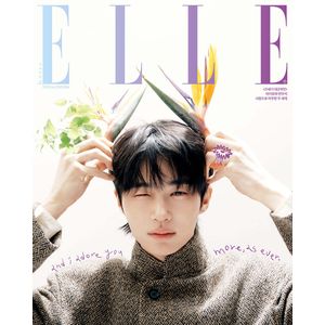 (F版)ELLE 2026 四月號雜誌(韓國進口)