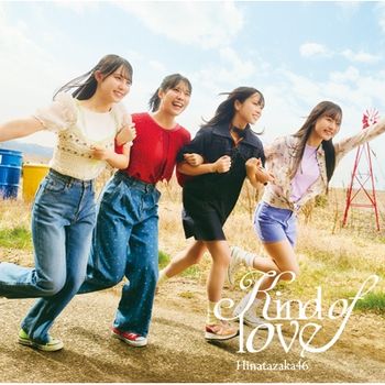 Kind of love (日本進口TYPE-D(CD+Blu-ray))