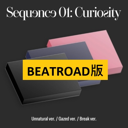 (BEATROAD/隨機版)第一張迷你專輯「Sequence 01: Curiosity」