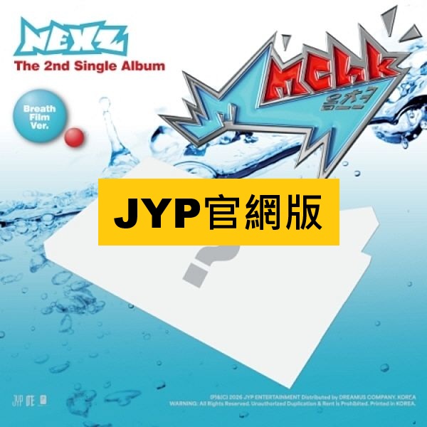 (JYP官網版)第二張單曲「Mmchk(Breath Film ver.)」(韓國進口版)