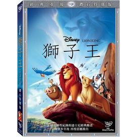 獅子王-(鑽石特別版)