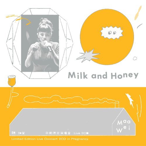 < milk and honey > 孕期限定演唱會live 2CD(預購版)