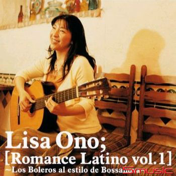 Romance Latino vol.1 (黑膠)