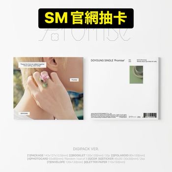 (SM官網抽卡)單曲「Promise(DIGIPACK Ver.)」(韓國進口版)