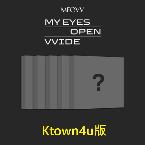 (Ktown4u/隨機版)第一張迷你專輯「MY EYES OPEN VVIDE(MEOVV