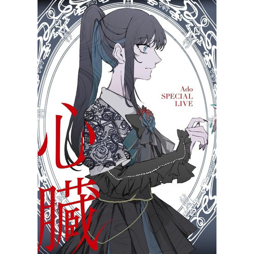 心臟 (環球官方進口初回限定盤(DVD+2CD))