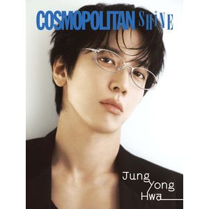 (A版-鄭容和)COSMOPOLITAN SHINE 2026 雜誌(韓國進口)