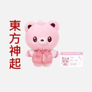 [2nd SMTOWN LIVE 2025]-LODI娃娃鑰匙圈(韓國進口)