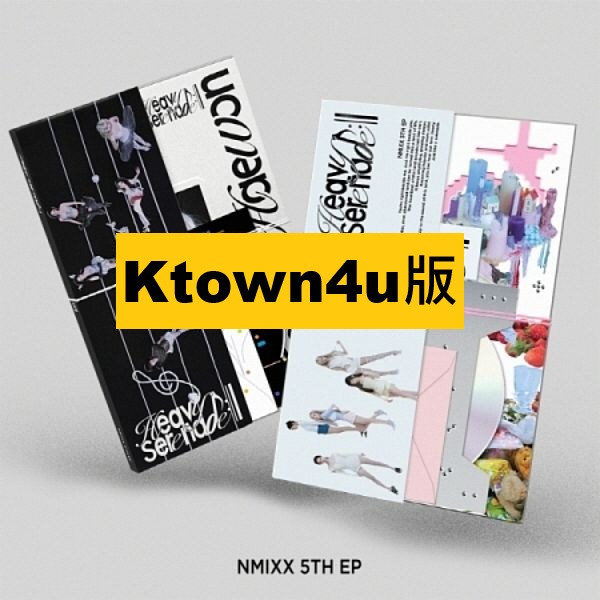 (Ktown4u/隨機版)第五張迷你專輯「Heavy Serenade」(韓國進口版)