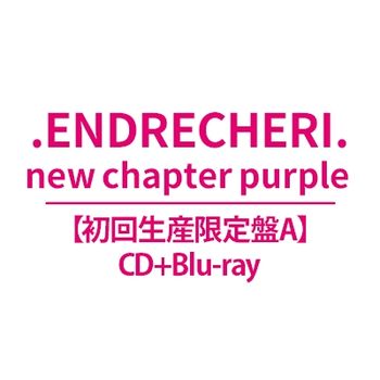 new chapter purple(日本進口初回生產限定盤A-(CD+Blu-ray)