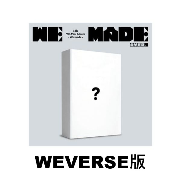 (WEVERSE/A版)第九張迷你專輯「We Made」(韓國進口版)