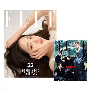(A版-書中書 CORTIS團體封面)ELLE 2025 十一月號雜誌(韓國進口)