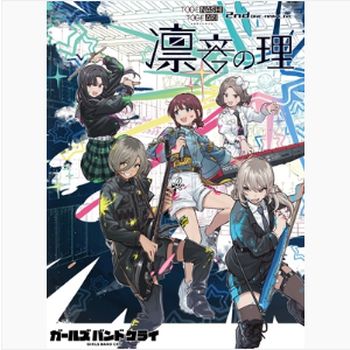 2nd ONE-MAN LIVE  凜音之理 (環球官方進口(Blu-ray))