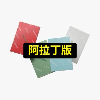 (阿拉丁/隨機版)第二張迷你專輯「GREENGREEN(Weverse Albums