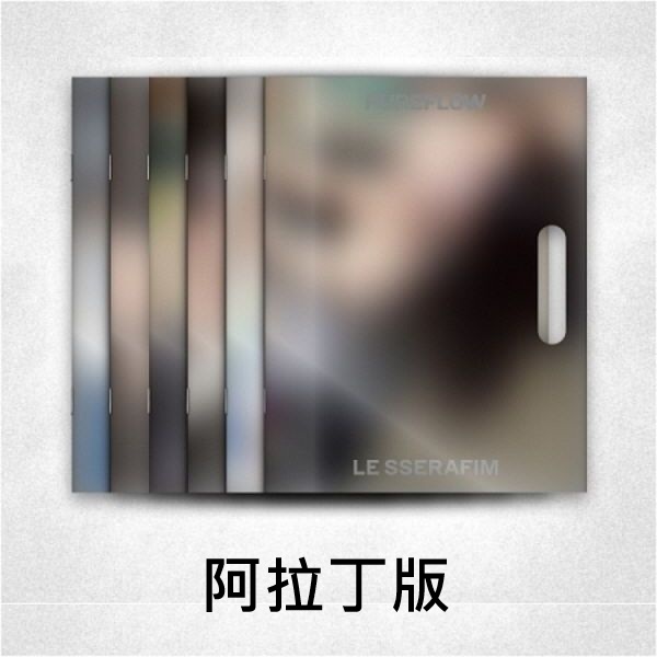 (阿拉丁/隨機版)第二張正規專輯「PUREFLOW pt.1(COMPACT ver.)」