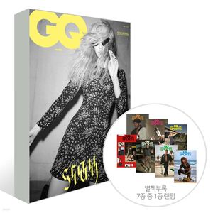 (C版)GQ KOREA 2026 五月號雜誌(韓國進口)