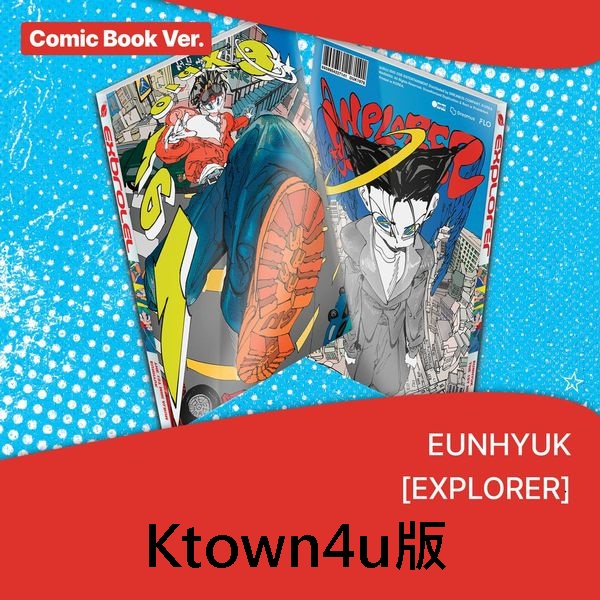 (Ktown4u/Comic Book版)第一張迷你專輯「EXPLORER」(韓國進口版)