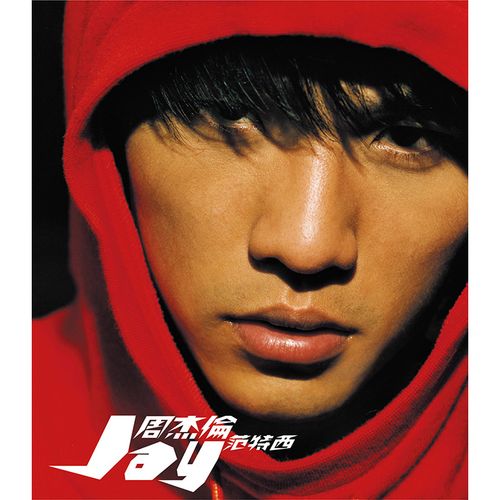 范特西 【環球官方進口盤(SHM-CD+DVD)】(首批封入特典)