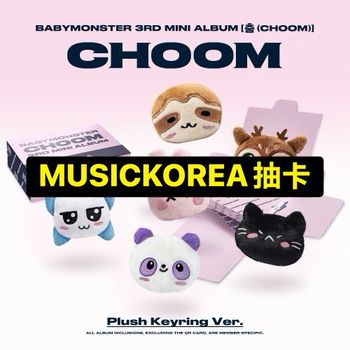 (MUSICKOREA抽卡/CHIQUITA版)第三張迷你專輯「CHOOM(Plush