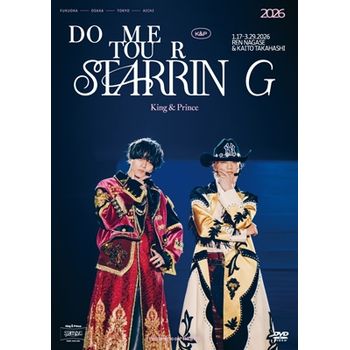 King & Prince DOME TOUR 2026 ～STARRING～(環球官方進口通常盤)