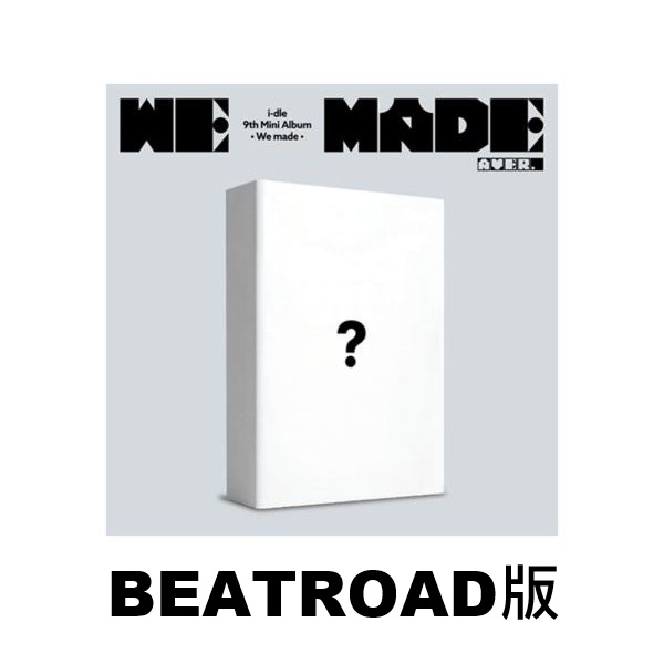 (BEATROAD/A版)第九張迷你專輯「We Made」(韓國進口版)