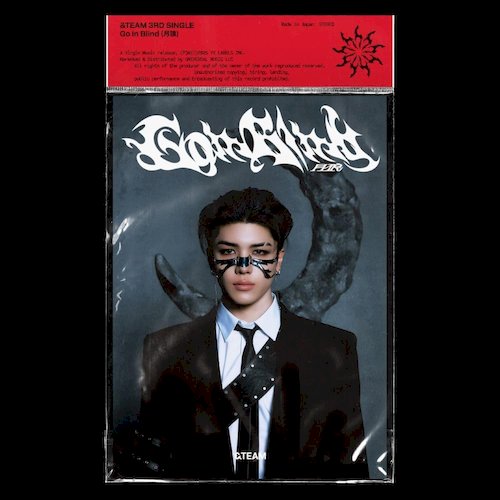 Go in Blind (月狼) (MAKI- Member Solo Jacket Ver.)