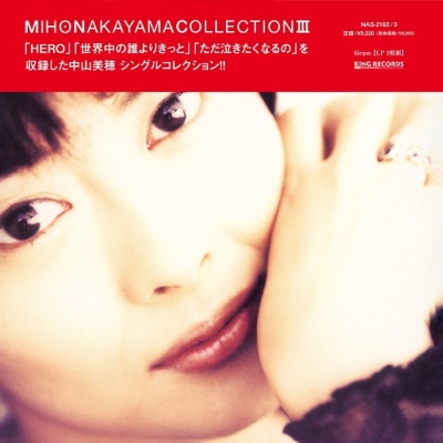 MIHO NAKAYAMA COLLECTION III(黑膠2LP)