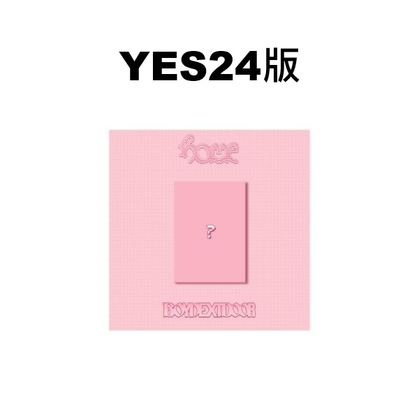 (YES24/隨機版)第一張正規專輯「HOME(SWEET HOME ver.)」