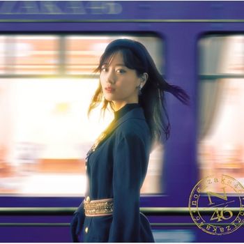 機會是平等的(日本進口A盤-CD+BD)