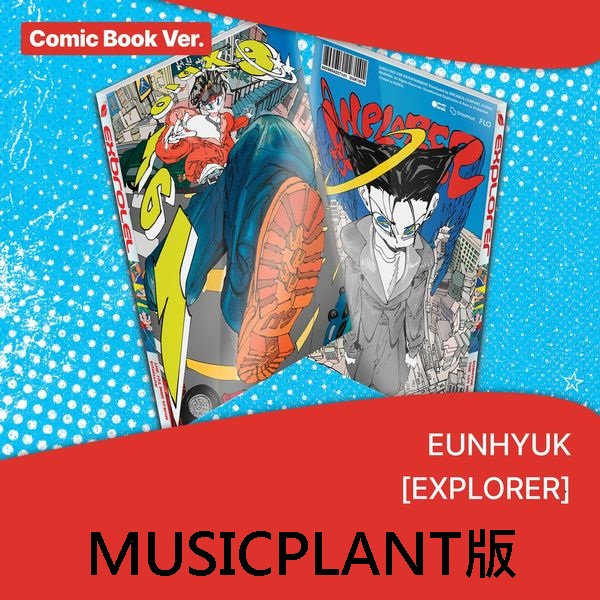 (MUSICPLANT/Comic Book版)第一張迷你專輯「EXPLORER」(韓國進口版)