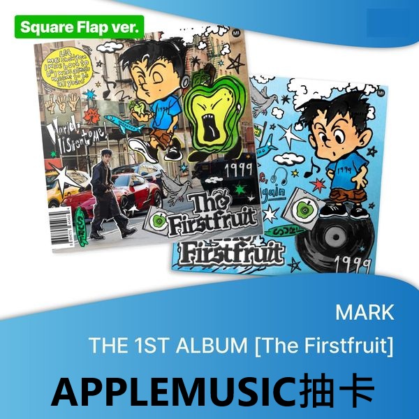 (APPLEMUSIC抽卡)第一張正規專輯「The Firstfruit(Square Flap