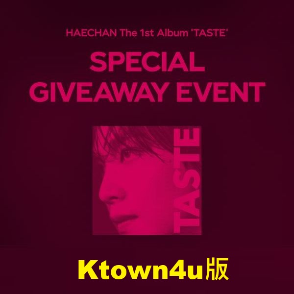 (Ktown4u版)第一張正規專輯「TASTE(Savory Ver.)」(韓國進口版)