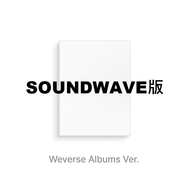 (SOUNDWAVE版)第五張正規專輯「ARIRANG(Weverse Albums Ver.)」
