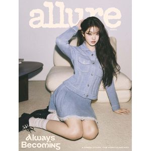 (A版)allure 2026 二月號雜誌(韓國進口)