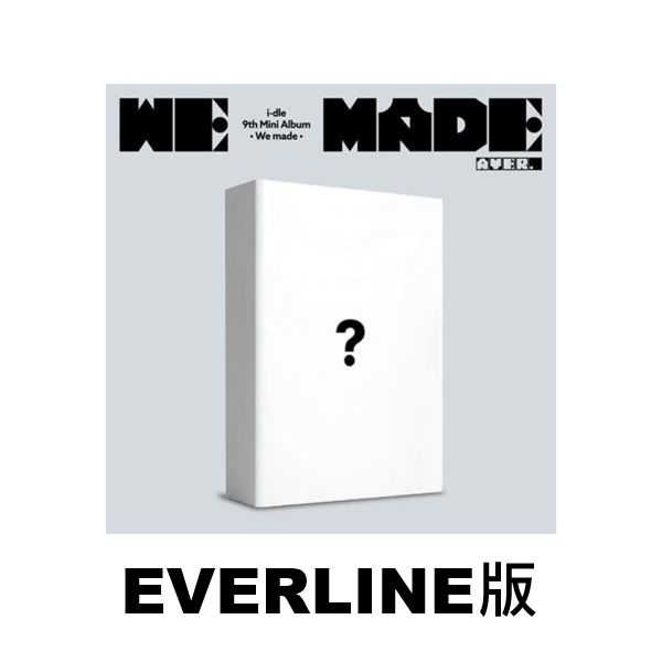 (EVERLINE/A版)第九張迷你專輯「We Made」(韓國進口版)