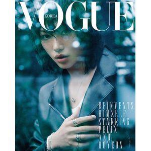 (C版)VOGUE 2025 十二月號雜誌(韓國進口)