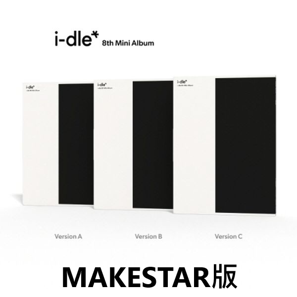 (MAKESTAR/隨機版)第八張迷你專輯「We are」(韓國進口版)