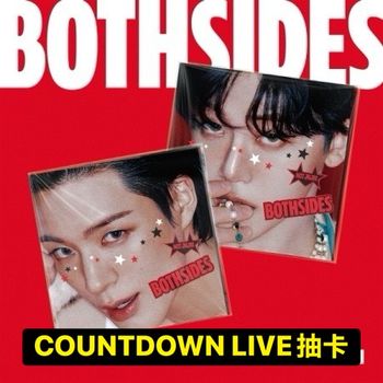 (COUNTDOWN LIVE抽卡/隨機版)第一張迷你專輯「BOTH SIDES(POSTER