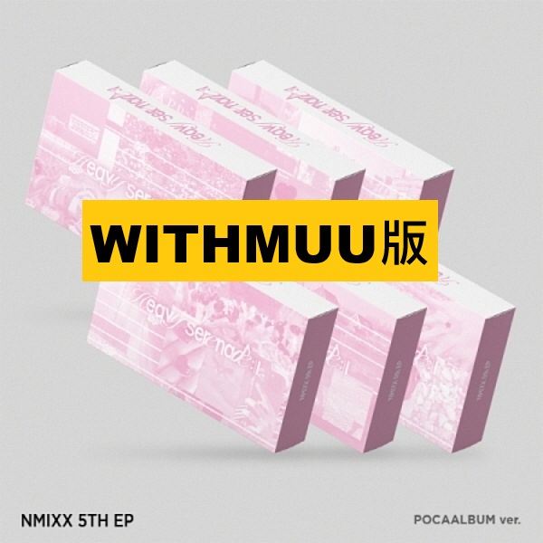 (WITHMUU/隨機版)第五張迷你專輯「Heavy Serenade(POCAALBUM