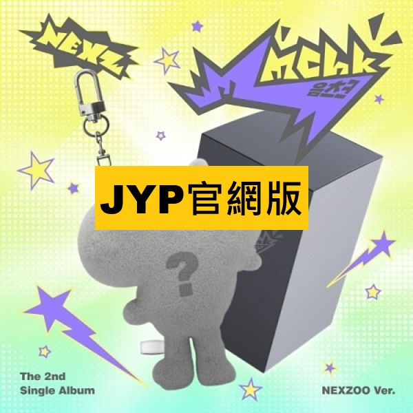 (JYP官網版)第二張單曲「Mmchk(NEXZOO ver.)」(韓國進口版)