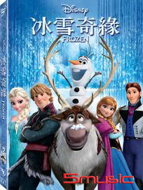 冰雪奇緣