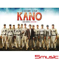 KANO-電影原聲帶(限量精裝寫真版)
