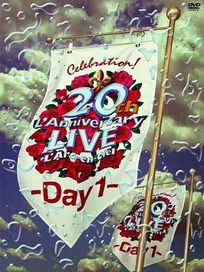 彩虹成軍20周年演唱會 Day 1-(日本進口版)